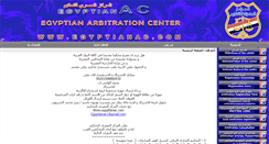 Desktop Screenshot of egyptianac.com